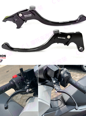 MOTO-TRON适用本田Honda PCX160 2021-2025 SP款刹车离合手把牛角