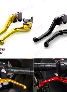 MOTO-TRON适用于KTM Super Adventure 1290 S/T/R 15-20 刹车牛角