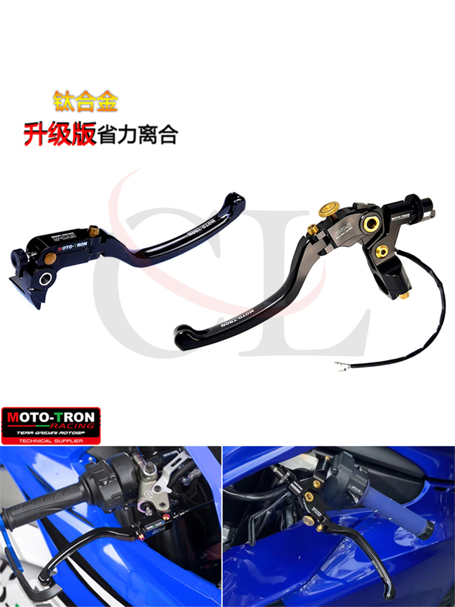 MOTO-TRON雅马哈YZF-R竟技刹车