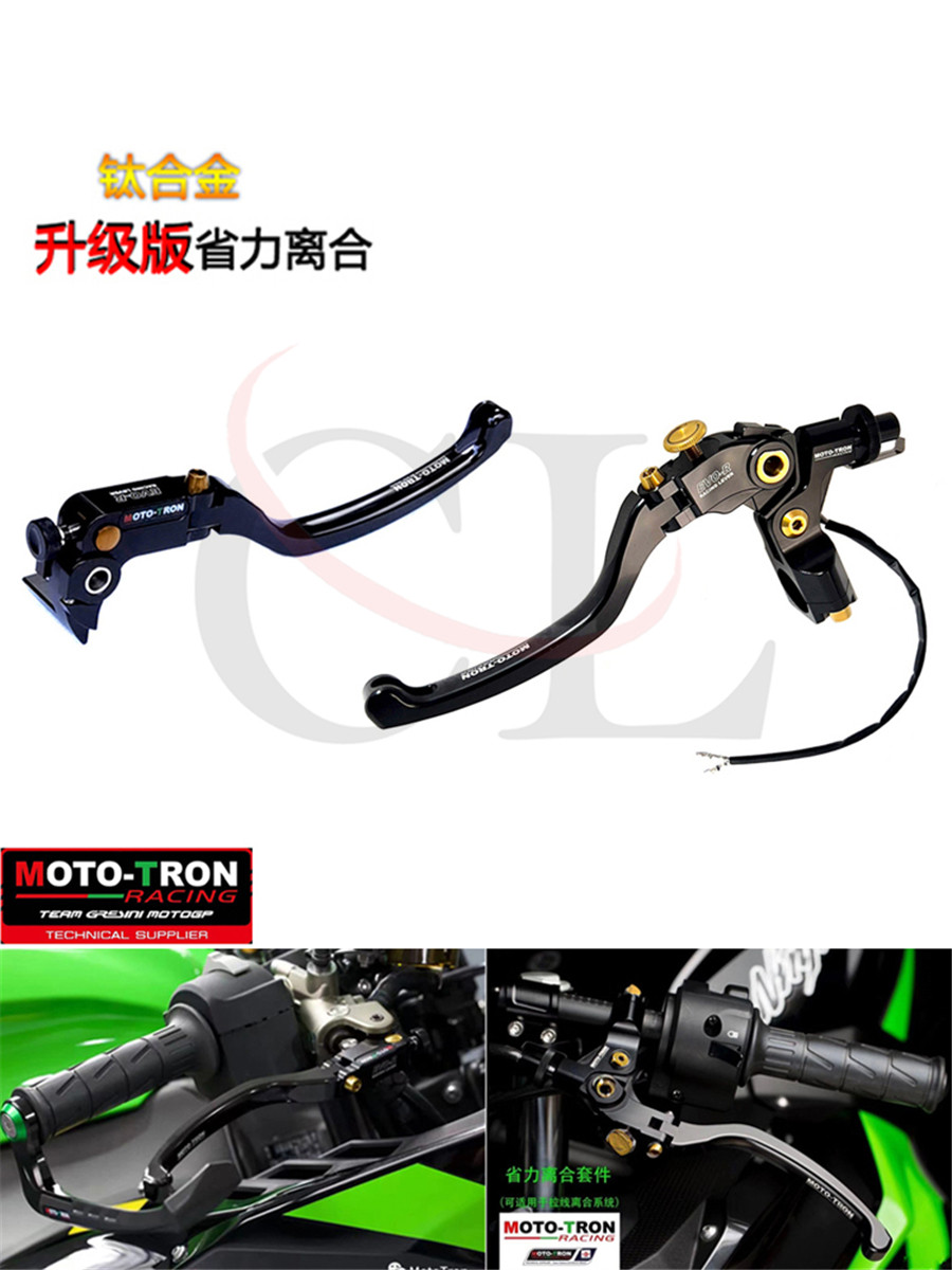 川崎ninja300Z125刹车省力离合