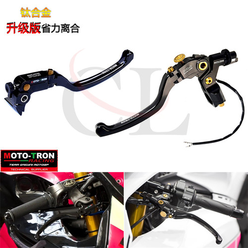 MOTO-TRON适用雅马哈R3刹车省力