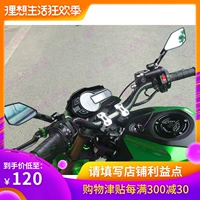 Gương chiếu hậu / gương chiếu hậu CNC Kawasaki VULCAN / S 650cc / ZX14R / GTR1400 - Xe máy lại gương gương xe sirius đẹp