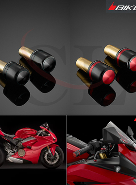 BIKERS适用杜卡迪 Panigale V4/街霸 V4/V2 改装加重减震手把堵头