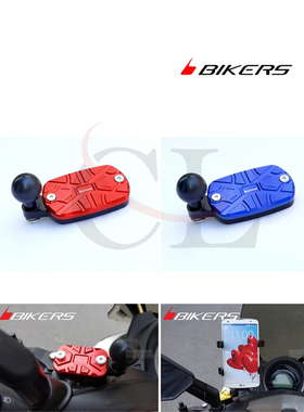 适用雅马哈 TMAX530 SX/DX TMAX560 500 改装油杯盖手机固定支架