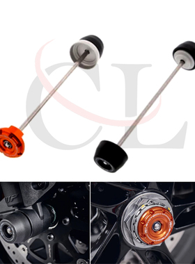 适用于KTM 1290 Super Duke R/RR/GT 2013-2023 改装前后轮防摔球