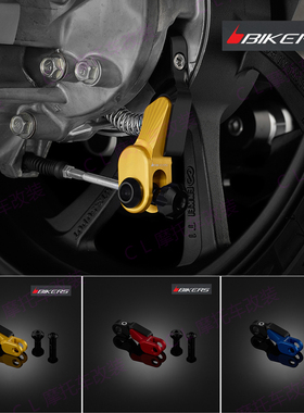 BIKERS适用本田 PCX160/PCX150/PCX125/Click150 改装后刹车摇臂