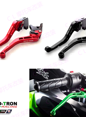 MOTO-TRON适用雅马哈 SUPERTENERE/XT1200ZE 12-20 刹车离合手把