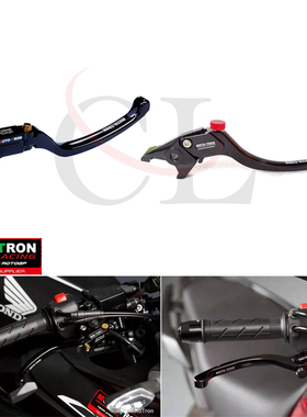 MOTO-TRON适用本田 NT1100/非双 CRF1000L/CRF1100L 刹车手把牛角
