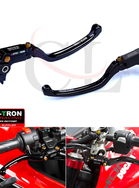MOTO-TRON适用钱江QJ赛921/Super921 EVO-R竟技刹车离合手柄拉杆