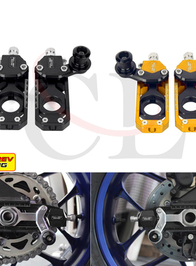 FULL-REV适用川崎 ZX6R 2009-2023 改装后平叉链条调节器带起车钉