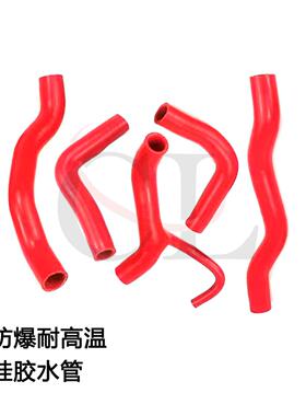 适用杜卡迪 Multistrada 揽途950S 1200 防爆耐高温水箱硅胶水管