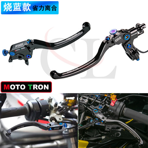 MOTO-TRON适用凯旋STREET TWIN(900cc) 16-19 EVO-R刹车 省力离合