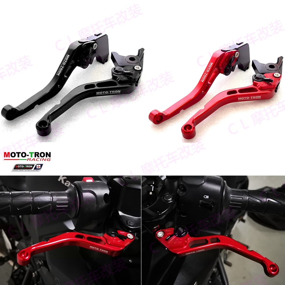 MOTO-TRON适用本田MSX125SF刹车