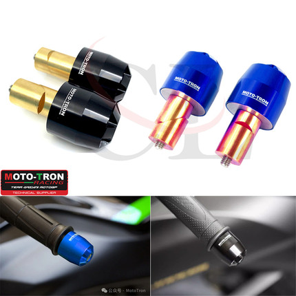 MOTO-TRON适用雅马哈 R1/R6/R3/R7/MT03/MT07/MT09 加重手把堵头