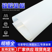 白色硅胶板耐高温硅胶垫片定制加工缓冲减震密封硅橡胶皮垫块35mm