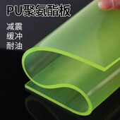 PU板聚氨酯板加工优力胶板材缓冲垫减震垫片耐磨耐油聚氨酯牛筋板