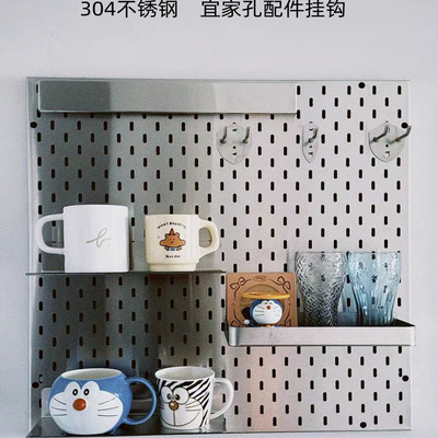 304不锈钢宜家孔板配件挂钩挂架