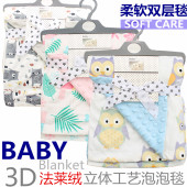 婴儿毛毯新生儿盖毯安抚豆豆毯子春秋冬宝宝珊瑚绒毯儿童豆豆被子