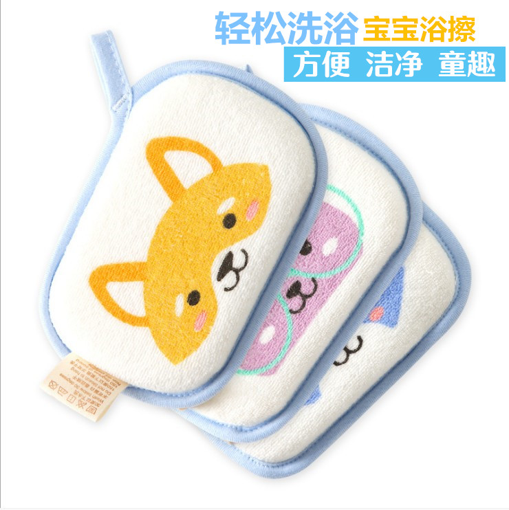 新生儿浴擦海绵沐浴棉柔软毛巾料