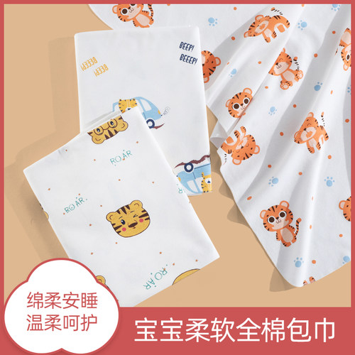新生儿包单产房纯棉裹布襁褓单