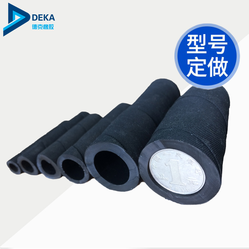 气胀管膨胀管气涨轴配件进口气胀轴胆气囊高弹性气胀轴气囊橡胶管
