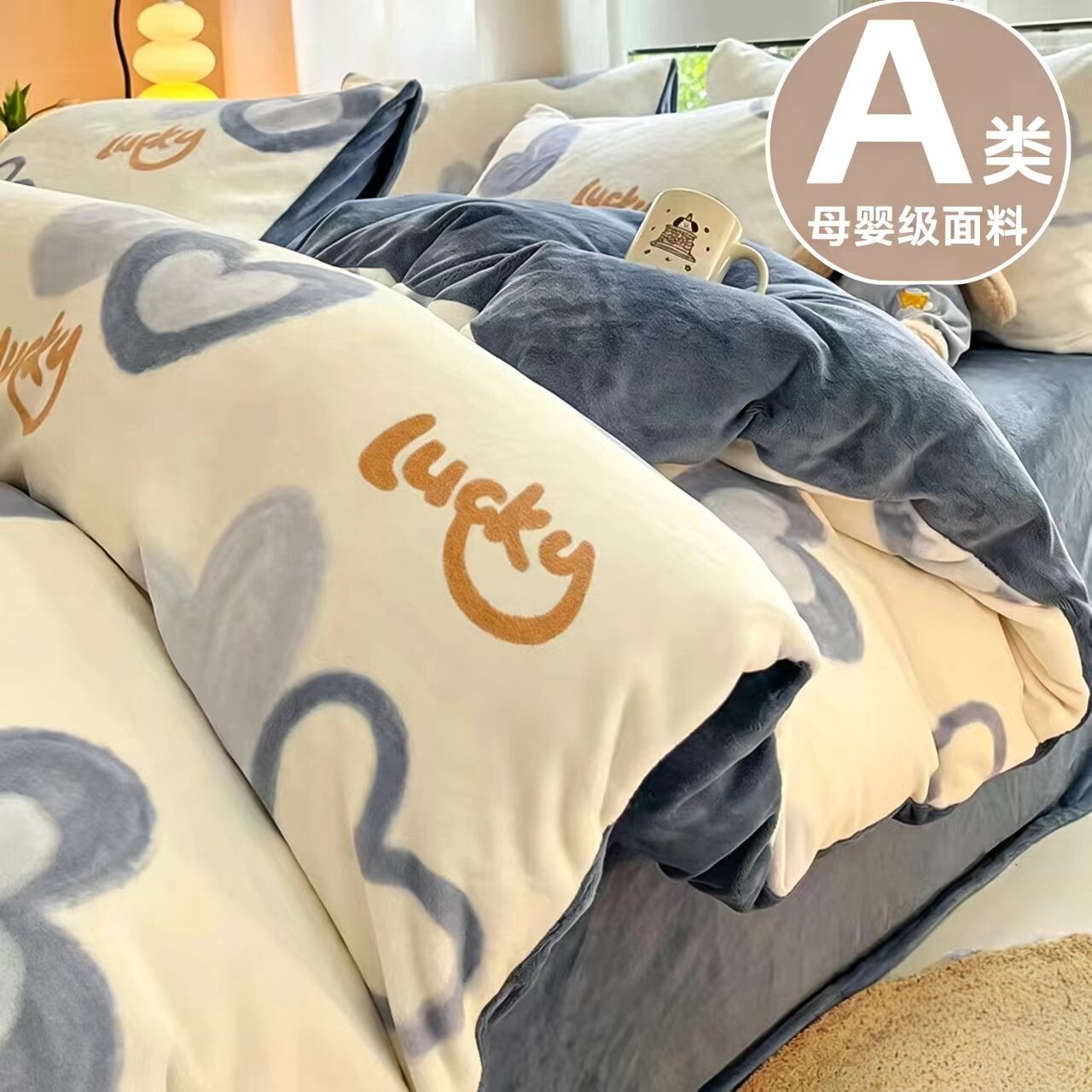 全棉纯棉冬季加厚牛奶绒床上四件套2026新款法兰珊瑚绒床单加绒被