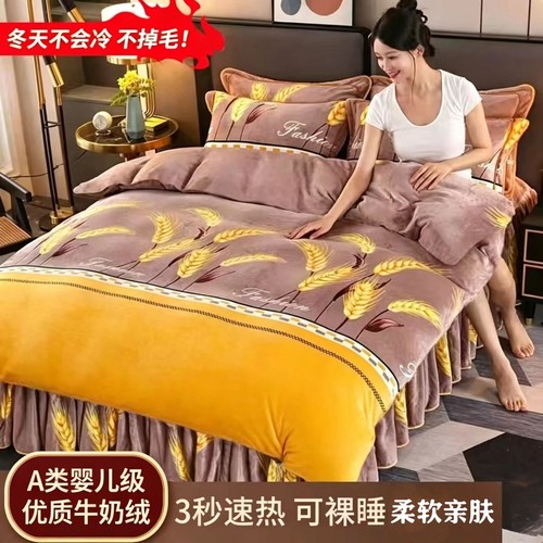 全棉纯棉法兰绒被套冬季牛奶绒珊瑚绒被罩150x200x230双面毛绒被