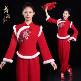 秧歌服演出服女2024新款中国风冬季扇子舞打鼓服装中老年广场舞蹈