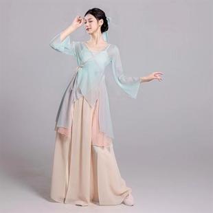 一路生花古典舞蹈服女飘逸练功服艺考服装身韵纱衣中国舞演出服仙