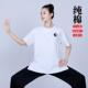 太极T恤改良太极拳八段锦练功服武术服男 纯棉长袖 太极服女款 新款