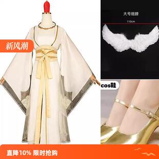 鹤童cos服电影哪吒古装漫展裙子cosplay服装全套万圣节演出衣服女