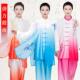 女男 渐变色披纱刺绣比赛表演出太极拳练功服装 太极服女装 2025新款