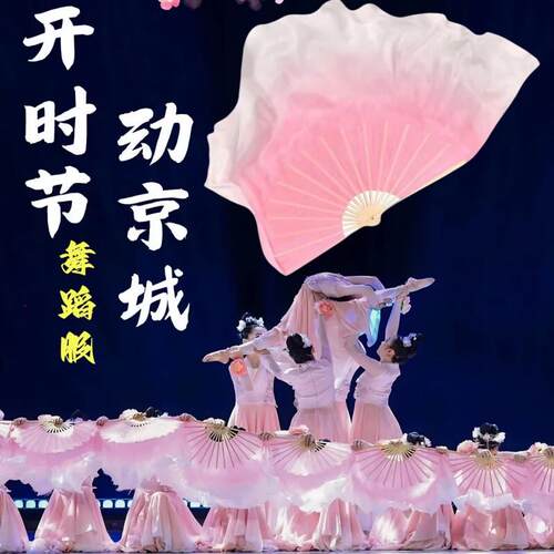 花开时节动京城舞蹈服春语莺啼儿童古典舞风蝶语少演出服桃花诺服
