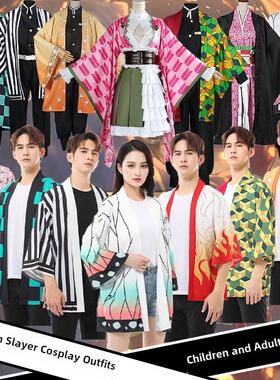 恶魔杀手Kimetsu No Yaiba Cos套装成人Kamado Tanjiro Mi Douzi