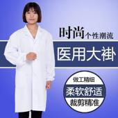 工作服男女护士药品医用卫生白色大褂实验服 食品厂加厚纯棉长短袖