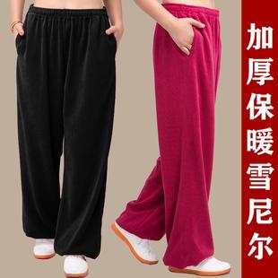 太极裤女秋冬款加厚保暖高端灯笼裤运动武术练功裤子太极服新款男
