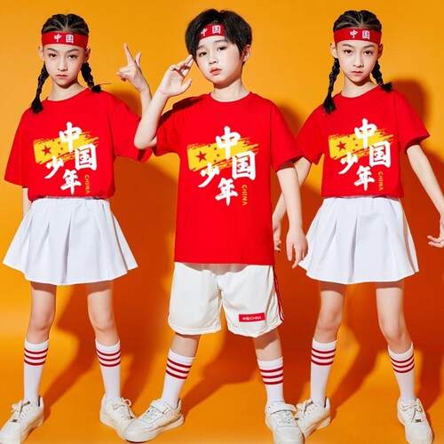中国少年儿童爱国表演服六一幼儿园啦啦队演出服小学生运动会服装