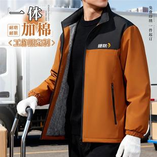 一体加棉工作服男装冬装防水加绒男款罩衣物流搬运耐磨耐脏劳保服