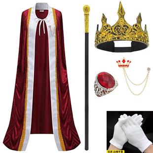 万圣节成人儿童披风演出服国王王子披风皇冠权杖舞台服装斗篷道具
