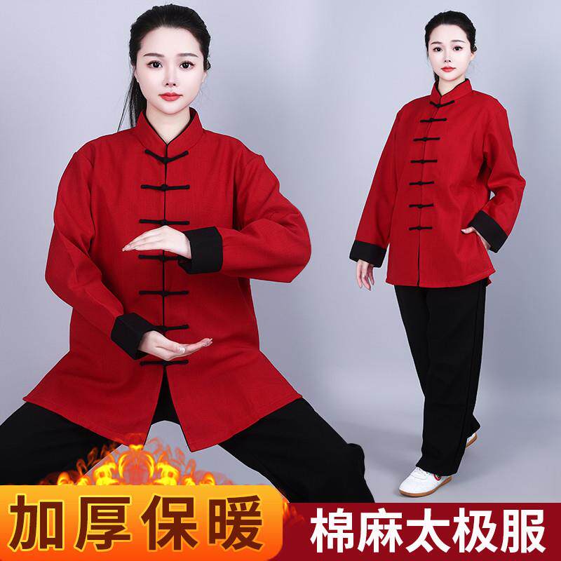 太极服女棉麻加绒加厚秋冬季练功服男中老年太极拳武术晨练演出服