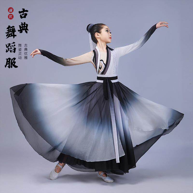 水墨儿童古典舞演出服飘逸独舞现代舞表演服男女童武侠扇子舞蹈服