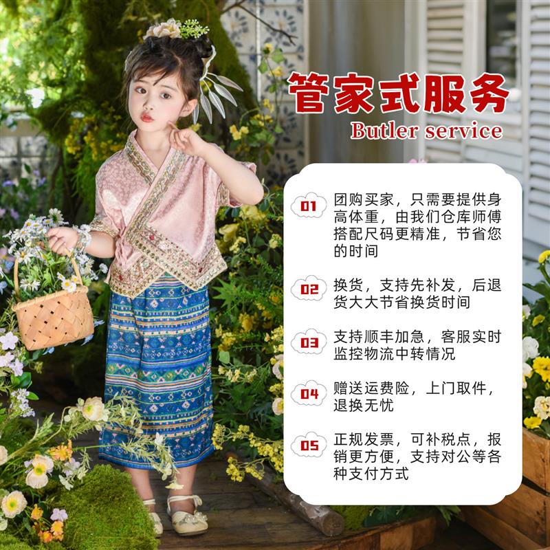 女童傣族表演服夏季旅游演出服西双版纳泼水节泰国风少数民族服装图片
