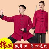 太极拳八锦缎 太极服女高档棉麻武术表演练功服男新中式 春秋季 新款