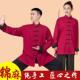 太极拳八锦缎 太极服女高档棉麻武术表演练功服男新中式 春秋季 新款