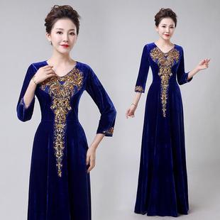 新款2024中老年合唱团演出服长裙乐团指挥礼服舞台服装金丝绒主持