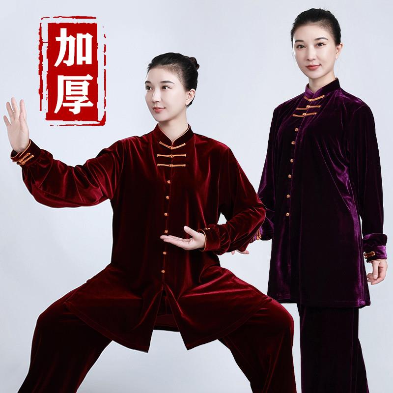 太极服女加厚保暖高端金丝绒武术表演服男太极拳练功服秋冬