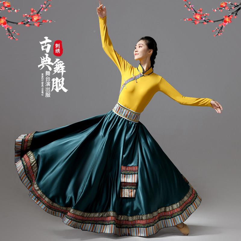 藏族舞蹈表演考出服广真GEB长版场民族舞次拉姆美的梦相思月艺大