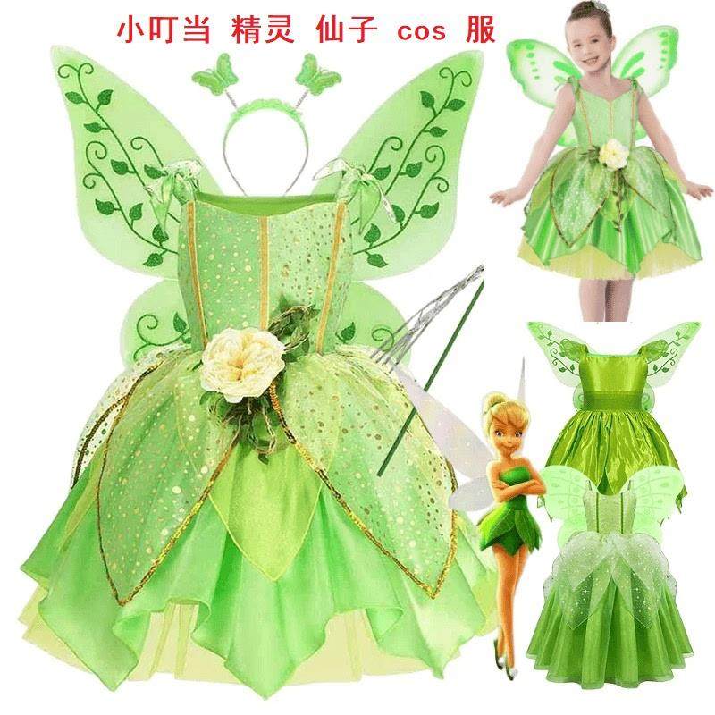新款精灵女童绿色仙女儿童六一礼服裙子COS蒂安娜小叮当 奇妙仙,模玩/动漫/周边/娃圈三坑/桌游,动漫T恤/鞋帽/服装,淘宝优惠券,粉丝福利购,淘宝优惠卷