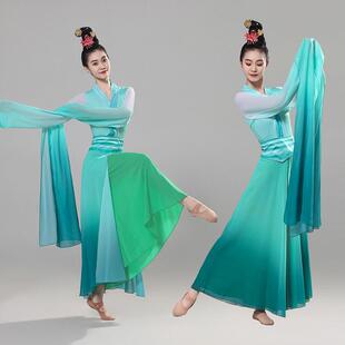 舞蹈表演服仙气飘逸中国风套装 古典舞蹈演出服女春茶意暖同款 水袖