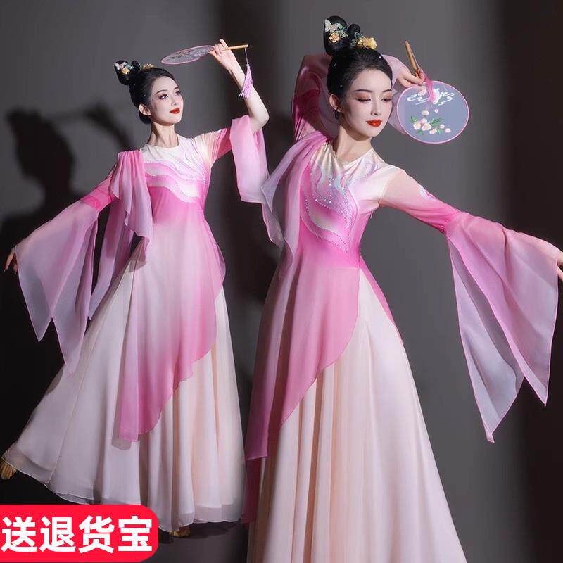 古典舞演出服装女飘逸伴舞长裙民族舞考级中国风独舞扇子舞表演服